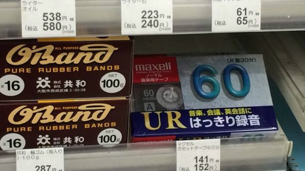 Las cintas de audio en casetes todavía se venden por todo Japón. Las cintas de audio en casetes todavía se venden por todo Japón.