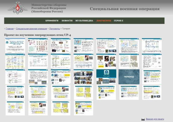 China dice que EE.UU. puede demostrar su inocencia respecto a los biolaboratorios en Ucrania si responde &quot;directa y honestamente&quot; a estas 3 preguntas