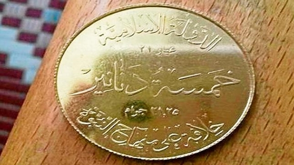 La nueva moneda yihadista, el dinar
