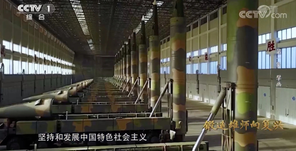Al menos una docena de misiles DF-26B fueron expuestos en la serie documental &#039;Dongfeng&#039;, que conmemora el 73º aniversario de la fundación del país.