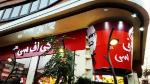 El primer KFC Halal de Teherán fue clausurado 24 horas después de su apertura.