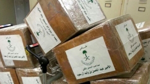 La droga encautada en el Aeropuerto de Beirut