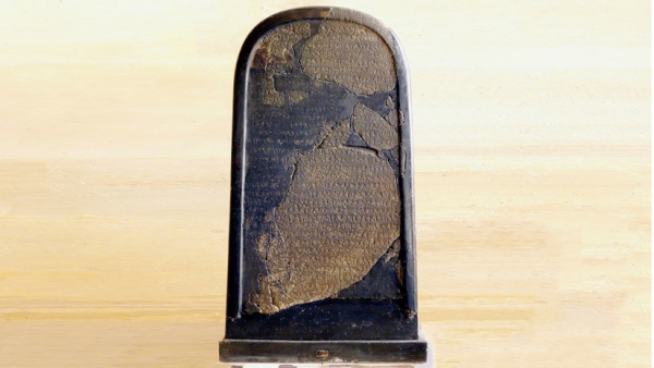 La estela de Mesha en ell museo de Louvre