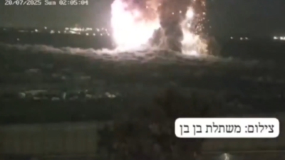 Potentes explosiones en Gaza bajo incesantes bombardeos israelíes